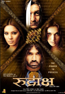 Kya Dard Hai Lyrics - Rudraksh (2004)