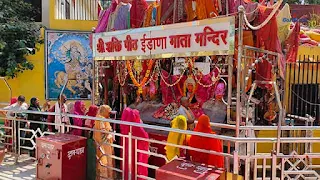 Idana Mata Temple Udaipur Mata takes Holy Fire Bath