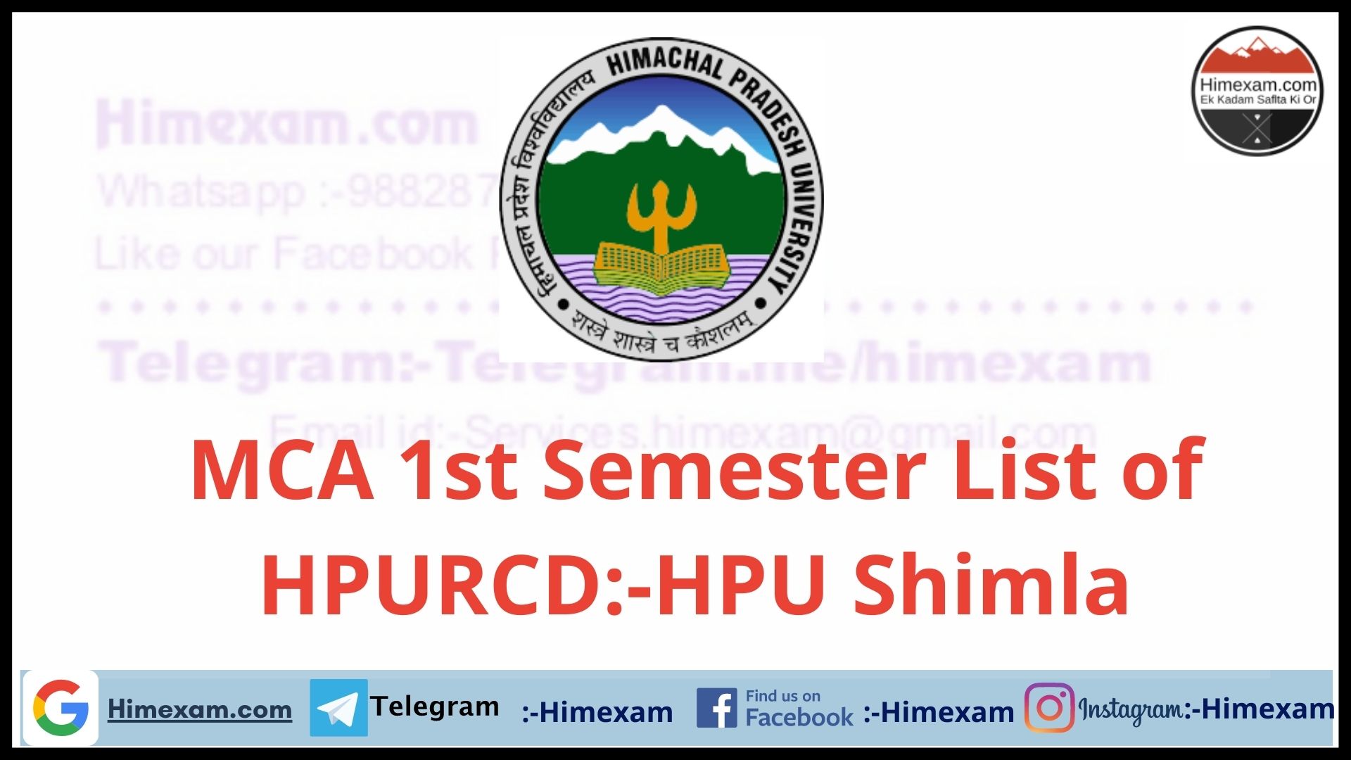 MCA 1st Semester List of HPURCD:-HPU Shimla