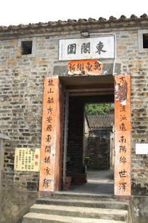 Image of a guard tower to an walled village in the New Territories, Hong Kong