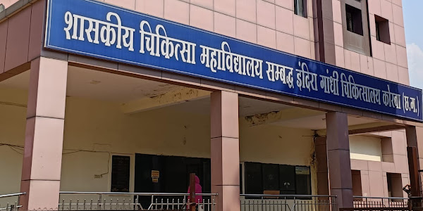 Good News | कोरबा में शुरू हुआ कैंसर का उपचार, अब मरीजों को नहीं जाना पड़ेगा बाहर | मेडिकल कॉलेज चिकित्सालय में शुरू हुई कैंसर की सर्जरीब्रेस्ट कैंसर का हुआ सफल ऑपरेशन, महिला को मिली नई जिंदगी