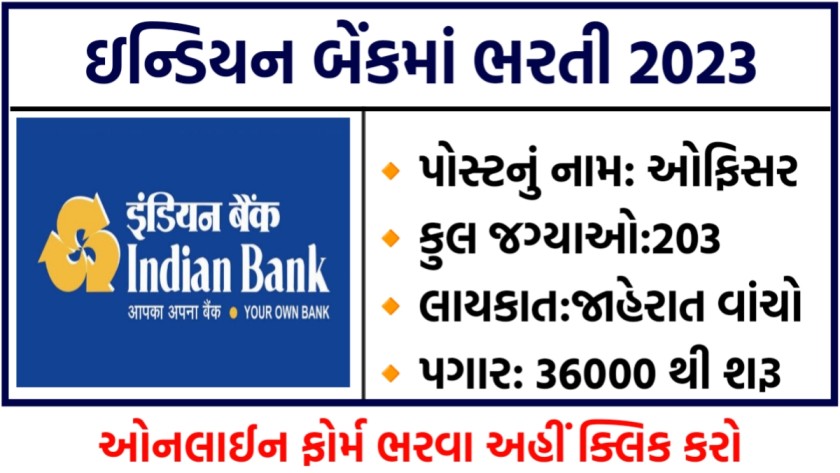 Indian Bank SO Recruitment 2023