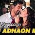 Mustafa Zahid – Teri Adhaon Main Ost 3am