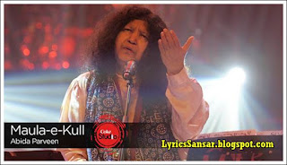 COKE STUDIO 9 : Maula E Kull Lyrics BY Abida Parveen