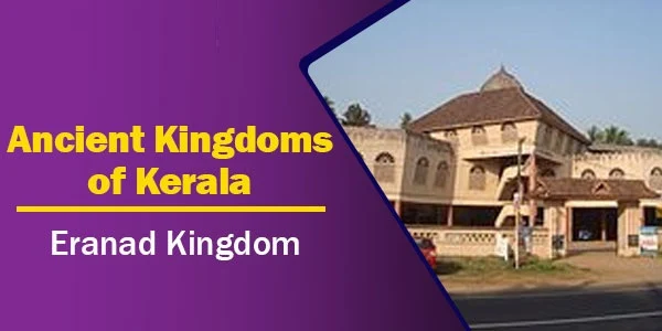 Eranad Kingdom | Kingdoms of Kerala