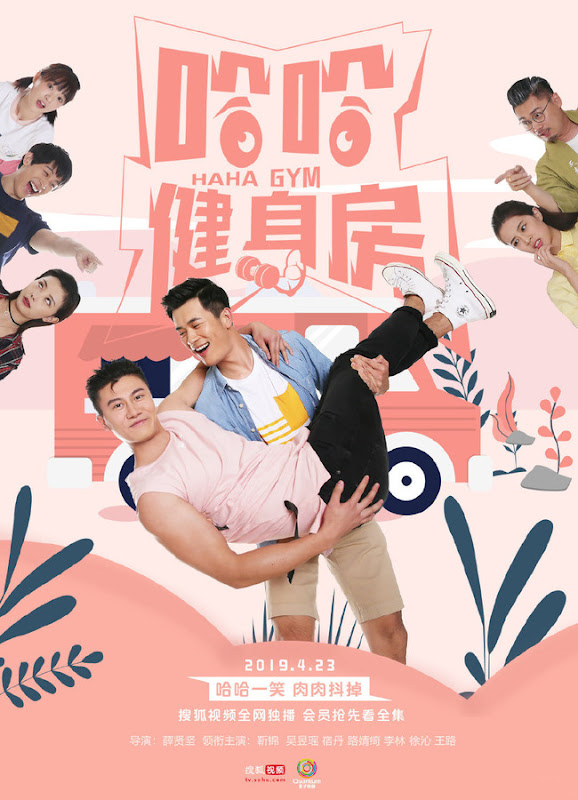 Haha Gym China Web Drama
