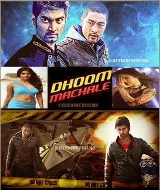 Poster Of Dhoom Machale (2015) Single Link Download