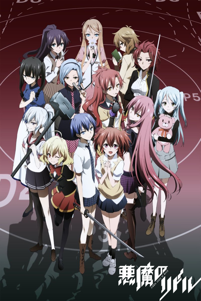 Akuma no Riddle (1-12) + OVA Subtitle Indonesia Batch Download 