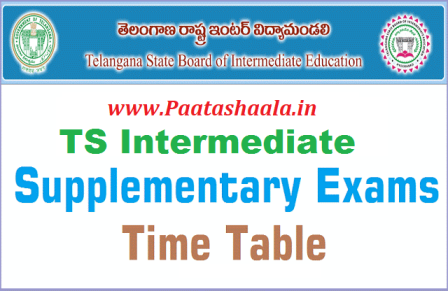 TS Inter Supply Time Table 2019: Telangana Inter Advanced Supplementary Exam Dates TS Intermediate Public Advanced Supplementaty Examinations May/June-2016 time table | Telangana State Board of Intermediate Education | Inermediate Public Advanced Supplementary Examinations May/June 2019 | Tentative Time Table |Intermediate Theory Exams| Telangana Inter Supplementary Examinations 2019 Time Table |BIE Telangana IPE Inter Supplementary exams may 2019 Time Table|bie.telangana.gov.in Inter First and Second Year Supplementary exams may 2019 Time Table Download ,BIE Telangana Inter 1st First Year May 2019 Time Table,BIE Telangana Inter 2nd Second Year May 2019 Time Table./2019/04/ts-inter-intermediate-advanced-supplimentary-time-table-exam-dates-2019-download-bie.telangana.gov.in.html