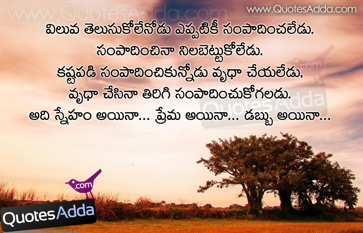 Best Telugu Life Quotes
