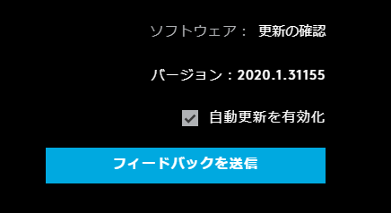 Life Stolen Per Hit Varies Logicool G Hubでファームウェア更新はできるのでしょうか 1 24 できました 8 27