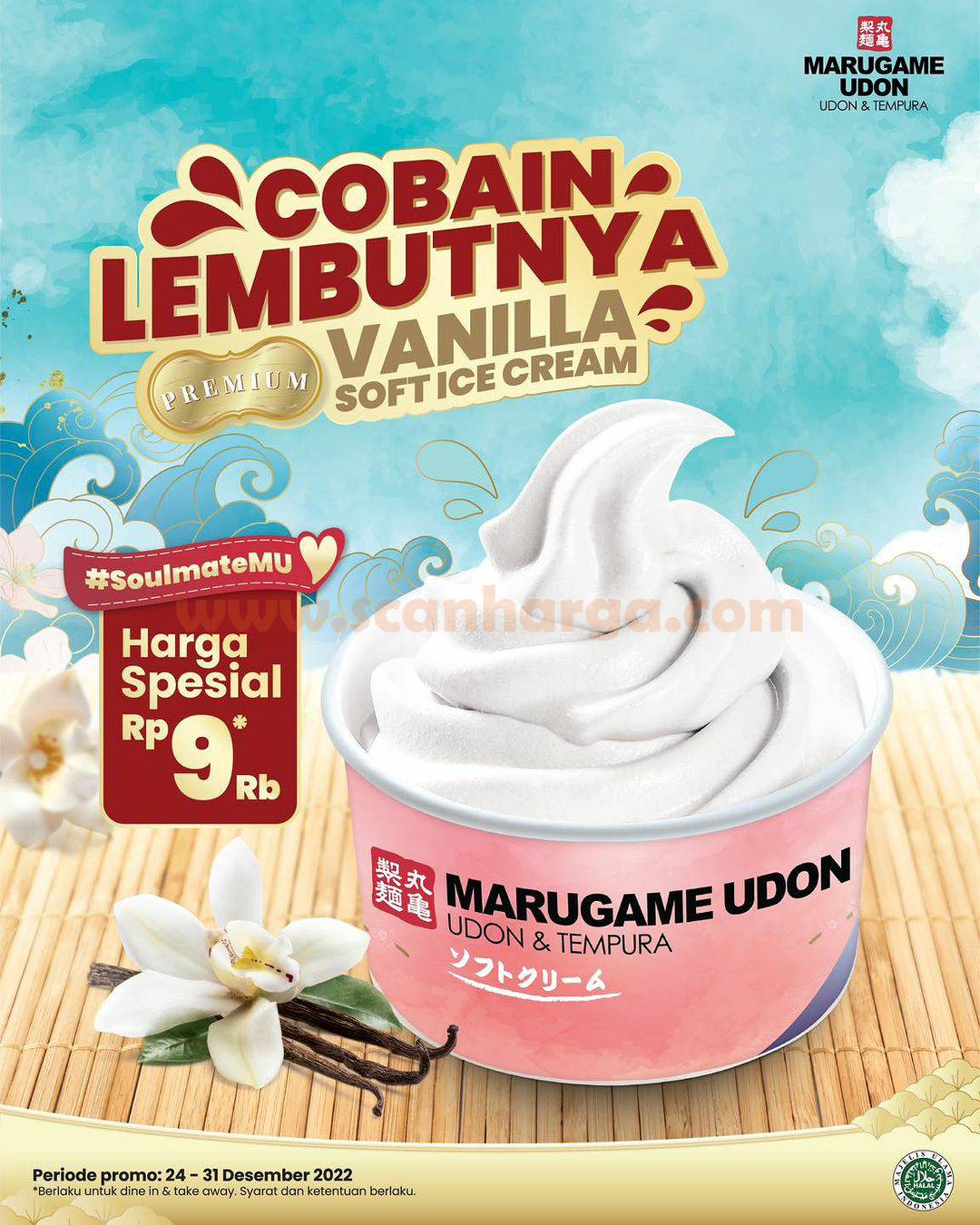 Promo Marugame Udon Vanilla Soft Ice Cream - Harga Spesial Cuma Rp. 9RB