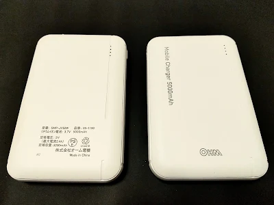 オーム電機モバイルチャージャー5000mAh