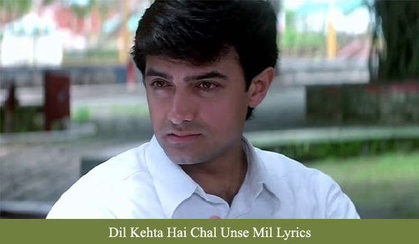 Dil Kehta Hai Chal Unse Mil Lyrics | Akele Hum Akele Tum