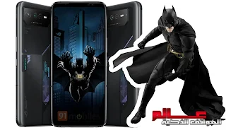 Asus ROG Phone 6 Batman Edition