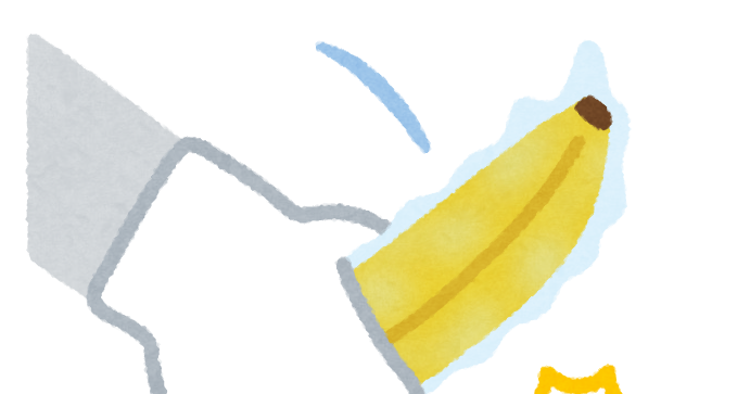 バナナで釘を打つイラスト かわいいフリー素材集 いらすとや