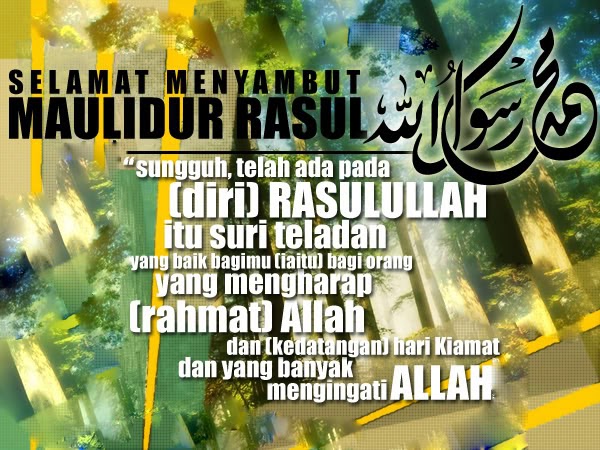Gambar Indah Ucapan Maulid Nabi Muhammad SAW 2014  Tips 