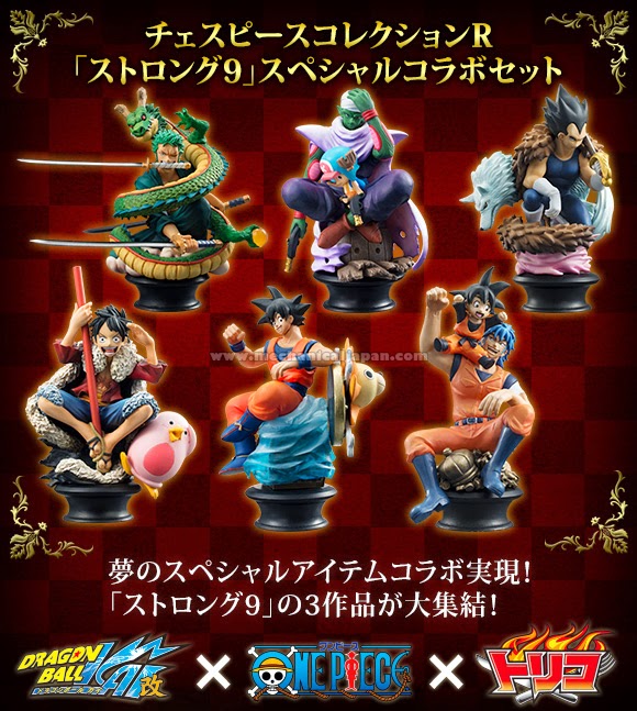 Dragon Ball Z Kai X One Piece X Toriko Chess Piece Collection R Strong 9 Special Collaboration Set