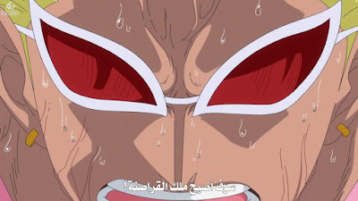 One-Piece-702-online-arabic