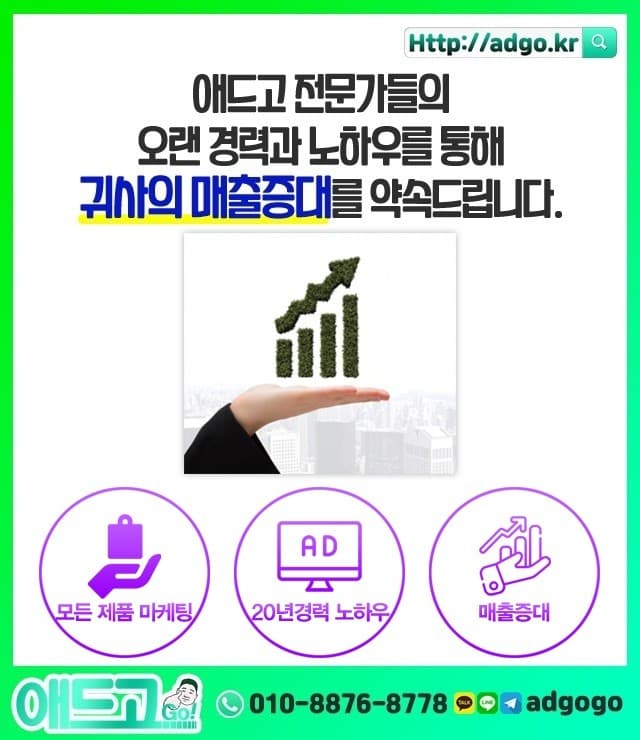 구리중고판넬시공