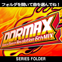  Dance Dance Revolution 6th Mix