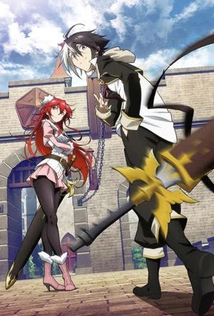 Eiyuu Kyoushitsu