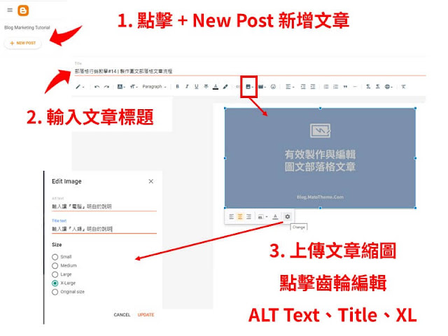 blogger create new post insert photo and enter alt text