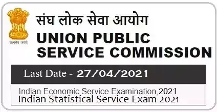 UPSC Indian Economic Statistical Service Examination 2021