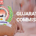 GPSC Recruitment 2021