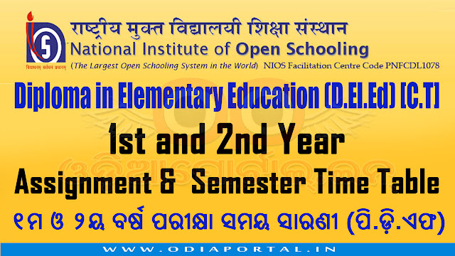 The following is the complete Assignment and Semester Time Table for 1st year and 2nd year of National Institute of Open Schooling (NIOS)'s Diploma in Elementary Education (D.El.Ed.). NIOS: D.El.Ed (C.T.) All Assignment and Semester Time Table 2018-19 (PDF), odisha, Andhra pradesh, uttar pradesh, madhya pradesh, bihar, west Bengal, Gujarat, Maharashtra, Karnataka, 