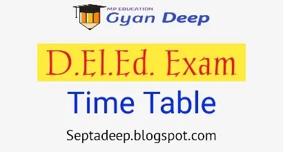 Time Table D.El.Ed. Exam, D.El.Ed. First Year Exam Time Table, D.El.Ed. Second Year Exam Time Table