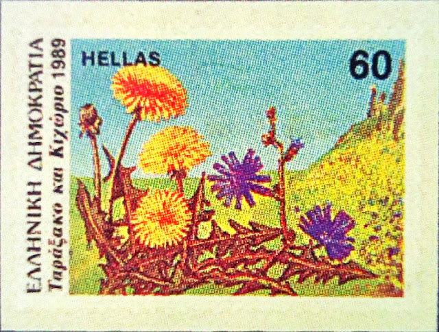 Γραμματόσημο από τη σειρά ΑΓΡΙΟΛΟΥΛΟΥΔΑ των ΕΛΤΑ