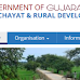Apply early for the recruitment of 36000 posts in Rural Panchayat Department