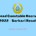 ITBP Head Constable Recruiment 2022 ? Apply Now @ Sarkari Result