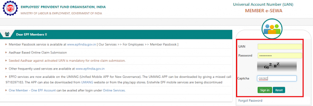 How To Withdrawal PF Online, UAN Portal