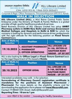 HLL Life Care Limited Notification 2023