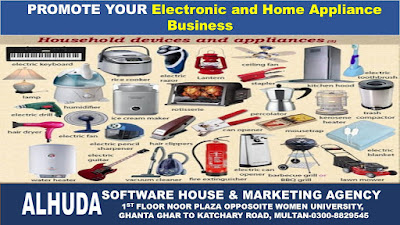 Best Electronic Products in Lahore