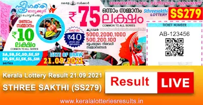 kerala-lottery-result-21-09-2021-sthree-sakthi-lottery-results-ss-279-keralalotteriesresults.in