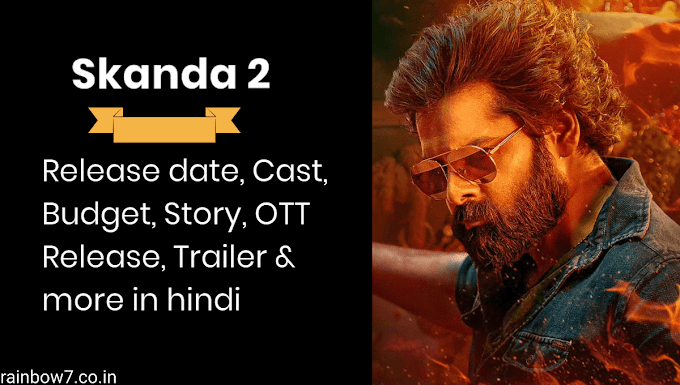 Skanda 2 Movie : Release date, Cast, Budget, Story, OTT Release, Trailer & more in hindi