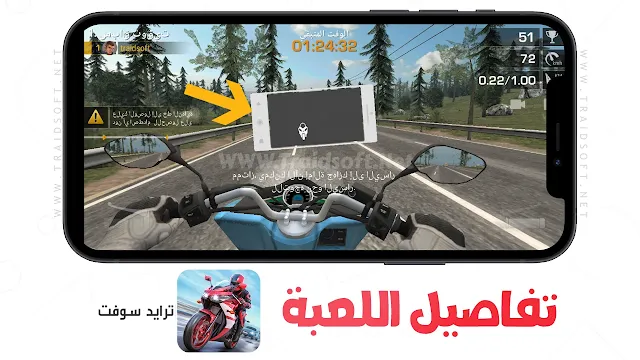 لعبة Racing Fever Moto مهكرة النسخة المعدلة