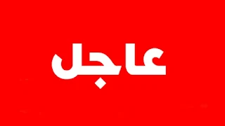 لوائح الناحجين في الاختبار الكتابي اكاديمية جهة بني ملال خنيفرة