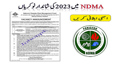 NDMA Jobs 2023  |www.ndrmf.pk