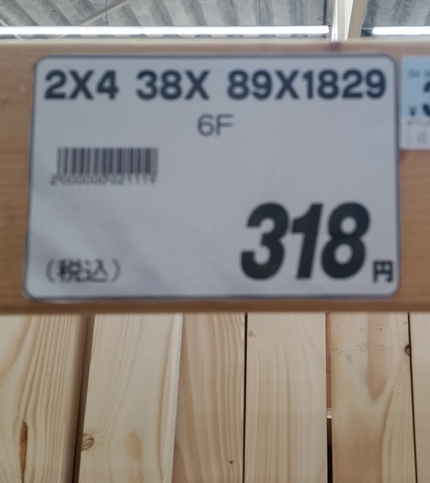 予算１万円で本当に木製ロフトベッドがdiyで自作できるのか ジョイフル本田で価格調査してみた 2x4材 のdiyロフトベッドを１万円 二段ベッドを1 5万円でdiy超初心者が自作できる 作り方を完全解説する手順書
