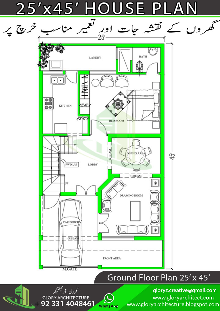 5 marla house map,5 marla house plan,25x45 house plan,5 marla home design