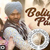 BOLIYAN PAUNGI LYRICS – RAJBIR DHILLON | PUNJABI SONG