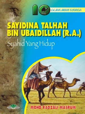 Siapakah Pejuang Thalhah bin Ubaidillah? - mselim3.blogspot.my