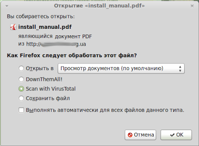 VTzilla расширение для сайта VirusTotal