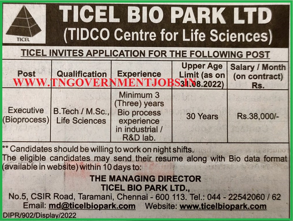 ticel-bio-park-executive-post-recruitment-notification