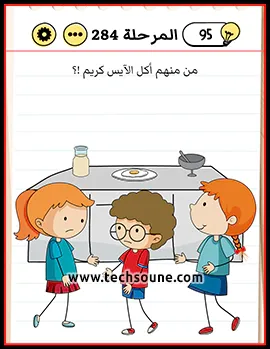 حل Brain Test المرحلة 284