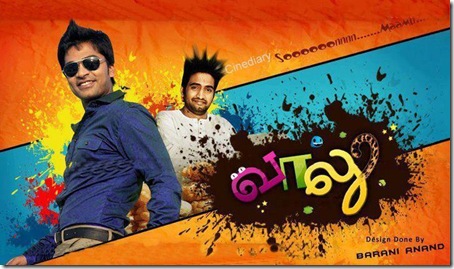 Vaalu movie stills